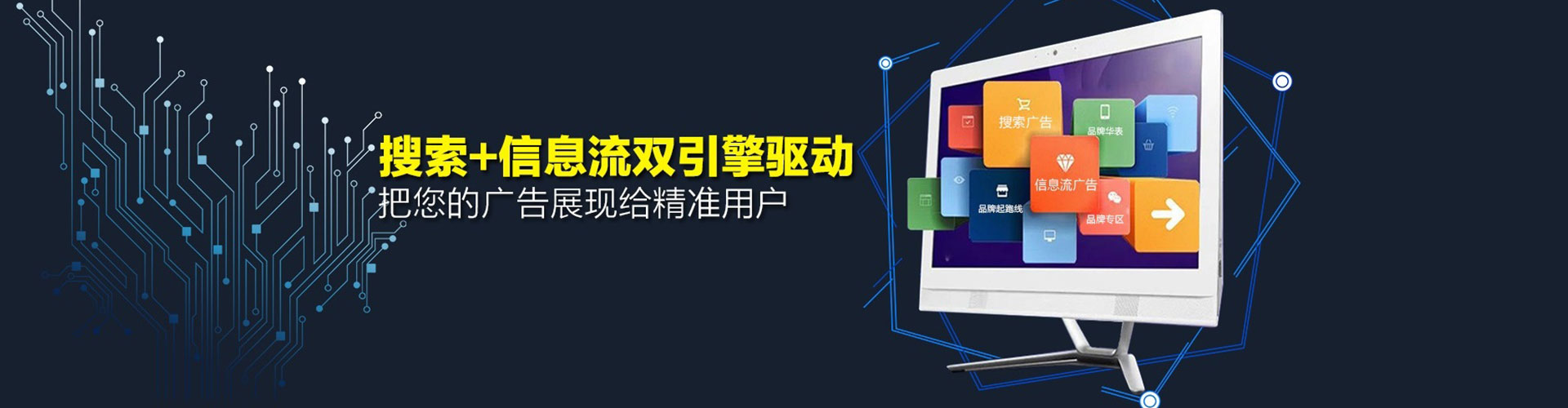 合水百度代理开户