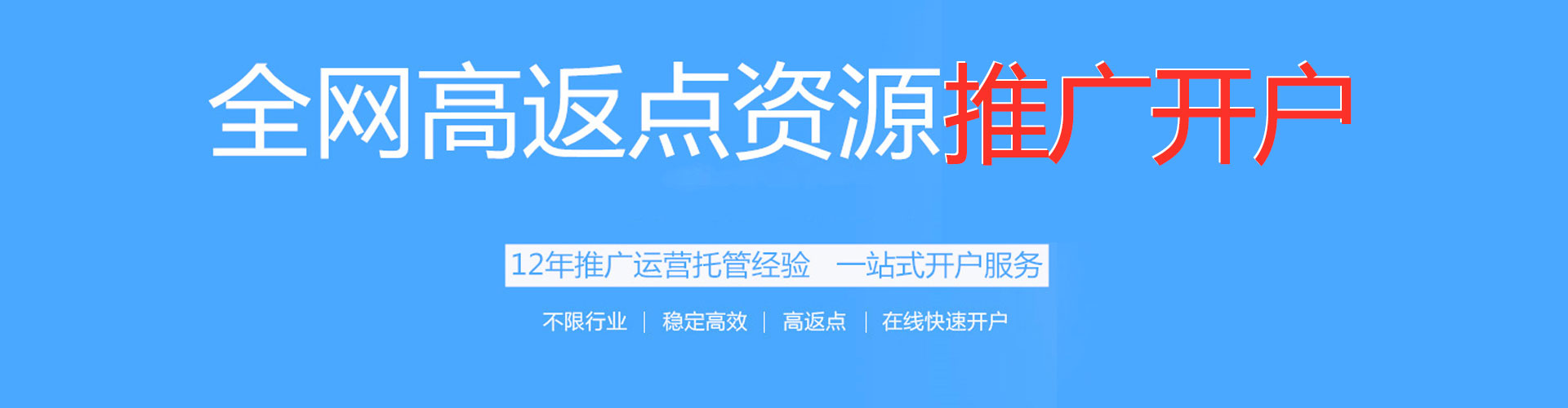 合水百度推广平台