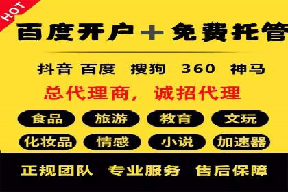 如何优化百度推广：以某行业为例