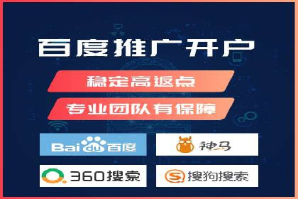 某餐饮企业通过百度竞价排名服务实现业绩翻倍