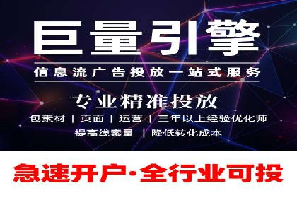 短视频信息流平台如何打造爆款内容的案例