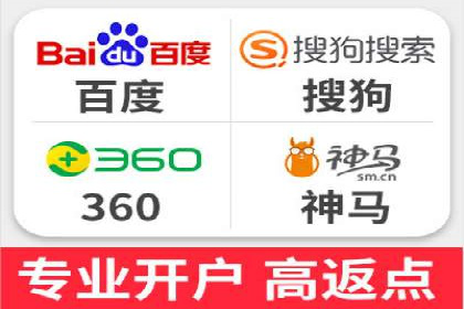 如何快速完成SEM竞价开户？经典案例剖析
